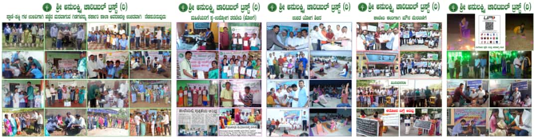 https://1ngo.sgp1.digitaloceanspaces.com/media/anulakshmi/WhatsApp Image 2022-05-10 at 9.31.20 PM.jpeg